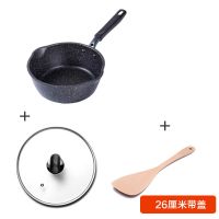 麦饭石炒锅不粘锅煎锅无油烟炒菜锅平底锅煎锅奶锅|黑色26厘米带盖
