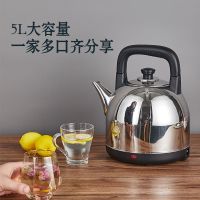 304不锈钢电热水壶烧水壶家用5l大容量自动断电电水壶热水壶