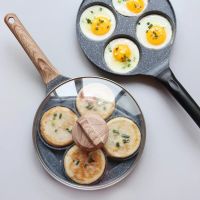 煎鸡蛋汉堡机蛋饺锅不粘小平底家用煎锅早餐煎饼锅煎蛋锅神器模具