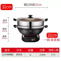 电炒锅不粘锅多功能烧菜家用电热锅炒锅家用蒸煮饭一体式铸铁电锅|定时款 36CM不带蒸笼