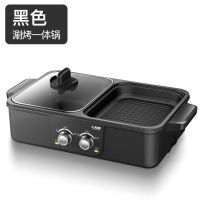 烧烤火锅一体炉家用涮烤锅无烟不沾电烧烤炉烤肉机电火锅