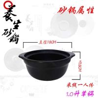 砂锅炖锅明火耐高温麻辣烫砂锅米线专用砂锅陶瓷沙锅土豆粉煲汤锅|1升单锅(无盖无托盘)