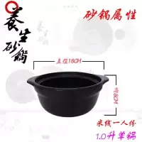 砂锅炖锅明火耐高温麻辣烫砂锅米线专用砂锅陶瓷沙锅土豆粉煲汤锅|1升单锅(无盖无托盘)