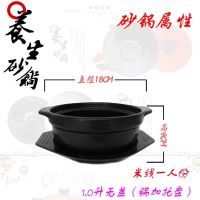 砂锅炖锅明火耐高温麻辣烫砂锅米线专用砂锅陶瓷沙锅土豆粉煲汤锅|1升单锅无盖(带托盘)