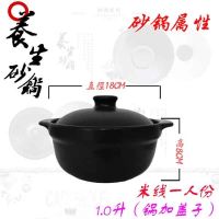 砂锅炖锅明火耐高温麻辣烫砂锅米线专用砂锅陶瓷沙锅土豆粉煲汤锅|1升单锅带盖(无托盘)