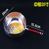 雪平锅 铝制木柄不沾煮面粉煮粥煮汤瓢奶锅 日本拉面泡面铝锅商用|铝制雪平锅复底20cm电磁炉