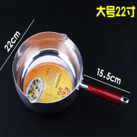 雪平锅 铝制木柄不沾煮面粉煮粥煮汤瓢奶锅 日本拉面泡面铝锅商用|铝制雪平锅复底22cm电磁炉