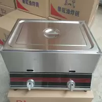 商用燃气油炸锅煤气液化气油炸机油炸炉炸串炸薯条 加厚耐用|双炉头大单缸