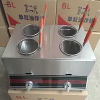 商用燃气油炸锅煤气液化气油炸机油炸炉炸串炸薯条 加厚耐用|双缸+4个煮面网