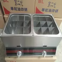 商用燃气油炸锅煤气液化气油炸机油炸炉炸串炸薯条 加厚耐用|双缸+2个关东煮