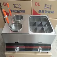 商用燃气油炸锅煤气液化气油炸机油炸炉炸串炸薯条 加厚耐用|双缸+1个关东煮+2个煮面网