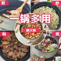 电火锅jd30d818多功能煎烤机涮烤炒菜肉烧烤一体家用不粘锅