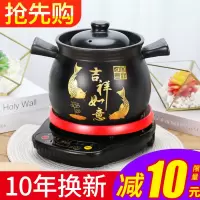 电炖锅煮粥锅燕窝炖锅紫砂锅电砂锅宝宝bb煲汤锅电炖锅砂锅煮粥锅