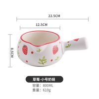 奶锅陶瓷宝宝辅食锅热奶锅单柄不粘锅热牛奶煮泡面煮粥家用燃气锅|800ml草莓奶锅