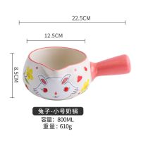 奶锅陶瓷宝宝辅食锅热奶锅单柄不粘锅热牛奶煮泡面煮粥家用燃气锅|800ml小兔奶锅