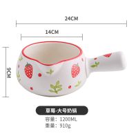 奶锅陶瓷宝宝辅食锅热奶锅单柄不粘锅热牛奶煮泡面煮粥家用燃气锅|1200ml草莓奶锅