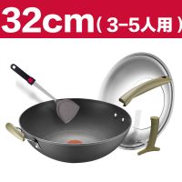 炒锅不粘锅火红点3三代钛pro无油烟平底锅家用炒菜锅具|32cm[3人以上使用]
