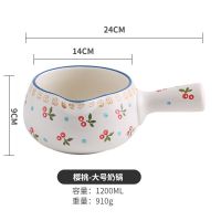 奶锅陶瓷宝宝辅食锅热奶锅单柄不粘锅热牛奶煮泡面煮粥家用燃气锅|1200ml樱桃奶锅