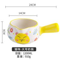 奶锅陶瓷宝宝辅食锅热奶锅单柄不粘锅热牛奶煮泡面煮粥家用燃气锅|1200ml小猫奶锅