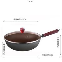 家用铁锅炒菜锅炒瓢炒锅传统无涂层微油烟不锈不粘锅|锅配钢化玻璃盖