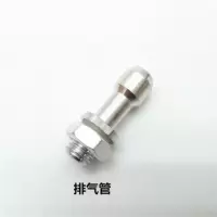 珠海 压力锅 高压锅配件手柄 手把 把手整套配件|排气管(珠海)