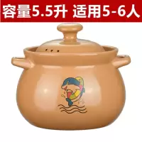 砂锅煲汤锅砂锅陶瓷养生汤锅燃气煤气耐高温砂锅节能砂锅炖锅|E黄色海豚5.5升（5-6人）