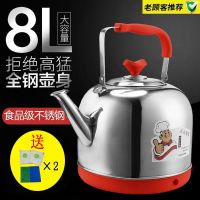 电水壶不锈钢大容量家用加厚304电热水壶自动断电烧水壶电茶壶