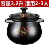 砂锅煲汤锅砂锅陶瓷养生汤锅燃气煤气耐高温砂锅节能砂锅炖锅|C黑色红花黑盖3.2升(2-3人)