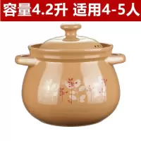 砂锅煲汤锅砂锅陶瓷养生汤锅燃气煤气耐高温砂锅节能砂锅炖锅|C天竺花4.2升(4-5人)