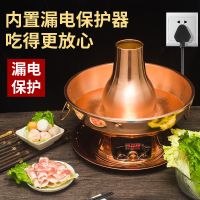 纯铜火锅家用插电炭两用鸳鸯锅具旋钮数显老北京紫铜老式木炭炉具