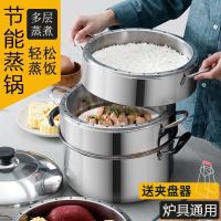 蒸锅家用不串味多层蒸锅加厚复底高效节能蒸锅实心无孔原味蒸锅