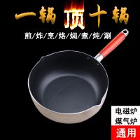 平底雪平锅日式商用奶锅汤锅熬糖雪花酥煮粥泡面家用不粘锅辅食锅