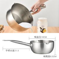 日式雪平锅不锈钢加厚煮面锅鱼粉麻辣烫汤锅奶锅油炸锅电磁炉|加厚款式(推荐) 木把手柄22CM+玻璃盖