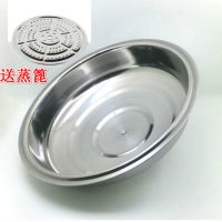 送蒸篦加厚不锈钢加高锅盖家用炒锅盖汤锅铁锅蒸锅盖高鼓形美式盖|39cmx7.5高+蒸篦