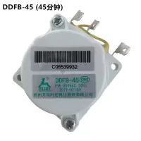 电压力锅定时器配件天马ddfb-30机械煲定时开关旋钮1-2脚|DDFB-45分钟定时器