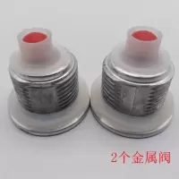 节能真空炒锅盖配件爱格黄金锅螺丝阀排气阀压力阀手柄|2个金属阀