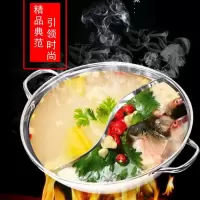 304加厚不锈钢火锅锅具鸳鸯锅涮锅家用商用清汤锅电磁炉燃气