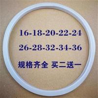 老式老款铝制高压锅密封圈牛筋胶圈压力锅垫圈配件18-32cm|A22厘米锅内径为准