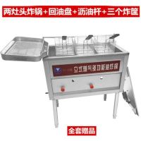 炸鸡锁骨机炸油条锅摆摊商用燃气炸炉猛火灶油炸锅煤气炸麻花叉骨|两灶+回油盘+沥油杆+3炸篮