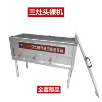 炸鸡锁骨机炸油条锅摆摊商用燃气炸炉猛火灶油炸锅煤气炸麻花叉骨|三灶+裸机