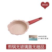 宝宝辅食锅婴儿奶锅不粘锅家用多功能麦饭石煮粥泡面煎蛋锅小奶锅|砖红色 奶锅+盖子+赠品+蒸笼