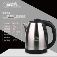 电热水壶304不锈钢烧水壶自动断电电水壶家用保温热水壶
