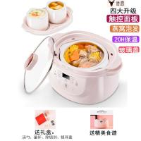 隔水电炖锅家用全自动煲汤迷你陶瓷养生电炖盅燕窝宝宝bb煲煮粥锅|(一锅三胆)触屏+玻璃盖