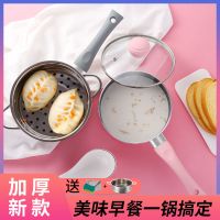 宝宝辅食锅婴儿奶锅煮粥煎蛋锅家用多功能儿童麦饭石不粘锅小奶锅