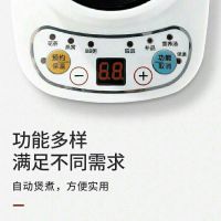 全自动养生壶电炖锅办公室隔水炖家用花茶器煮粥杯宿舍迷你电热杯|单独底座【不含杯身】