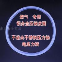 高压锅配件手柄好帮手压力锅配件妈帮手压力锅配件手柄24寸|A20圈内径
