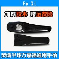 美满高压锅手柄压力锅把手万嘉福铝锅配件-2224-28|适合24-28寸高压锅使用