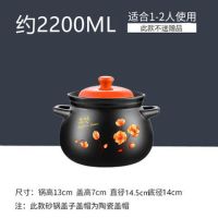 煲仔饭砂锅炖锅沙锅煲汤锅陶瓷家用煲粥燃气煲汤炖汤煤气灶专用锅|2200ML红花鼓身砂锅