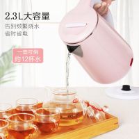 家用2.5l大容量电水壶 烧水壶304不锈钢防烫保温壶电热水壶