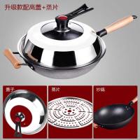 32cm麦饭石炒锅不粘锅无油烟锅家用炒菜锅电磁炉炒锅锅具|木柄麦饭石炒锅[可立高盖]32cm